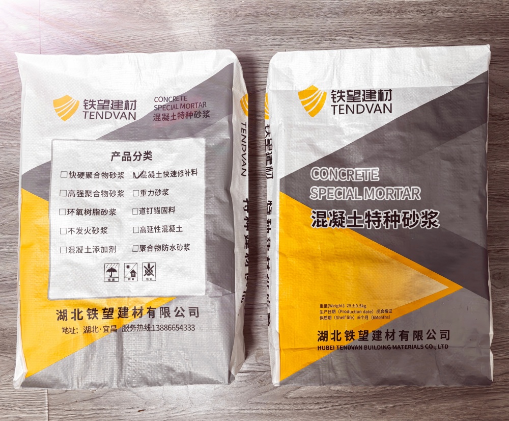 万州封锚砂浆