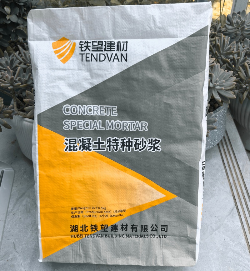 万州高延性混凝土