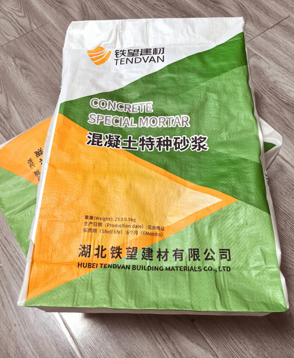 万州薄层快速修补料
