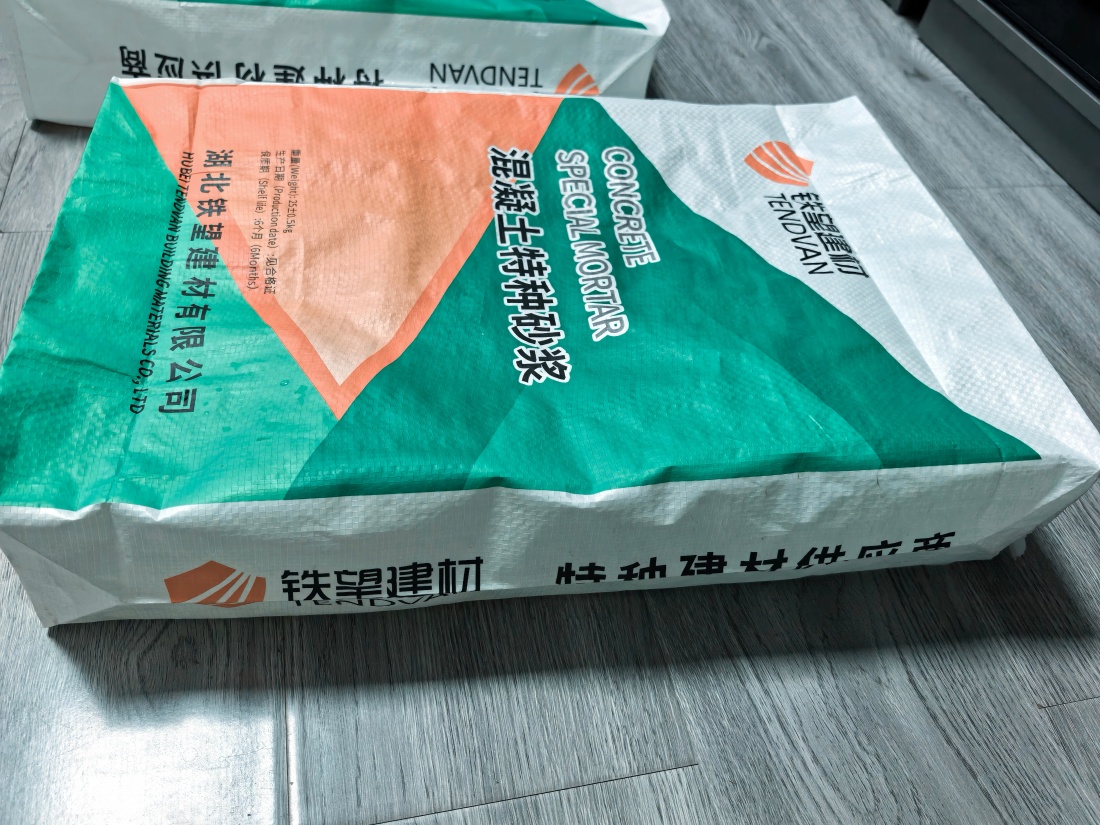 万州抗裂密实剂